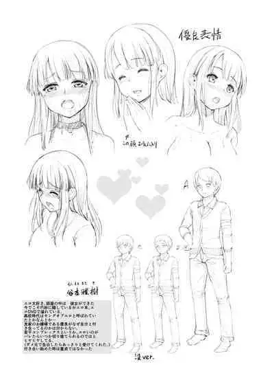 "Fuwatoro Kanojo" Shoten Tokuten