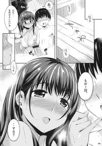 (C78) [Kusari Caterpillar (Yoshiron)] LOVE SUNBURN (Love Plus)