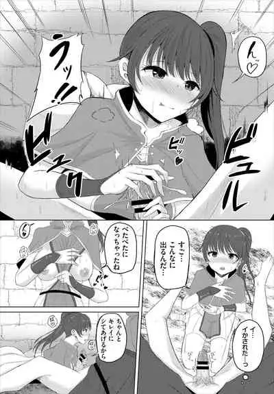 Dungeon Kouryaku wa SEX de!! Vol. 5
