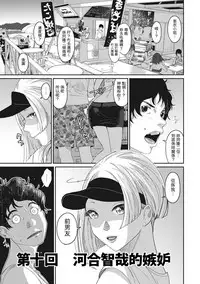 [Ryoh-zoh] Rarefure Ch. 1-13 [Chinese] [粵語]