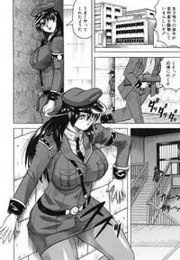 COMIC MUJIN 2011-03