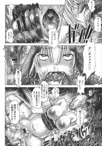 [Oobayashi Mori] Manyuu Danyuu