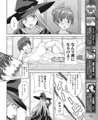 Dengeki Hime 2015-02