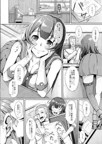 (C86) [Gesshu (Chouzetsu Bishoujo mine)] Te-toku-san ♪ Tank ni Ana ga Aichatta (Kantai Collection -KanColle-)