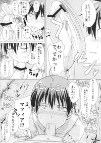 (ComiComi17) [Guhan Shounen] Buhi no Tame ni Karada wo Hatta Momokan ga Charao ni Damasareru Hon (Ookiku Furikabutte)