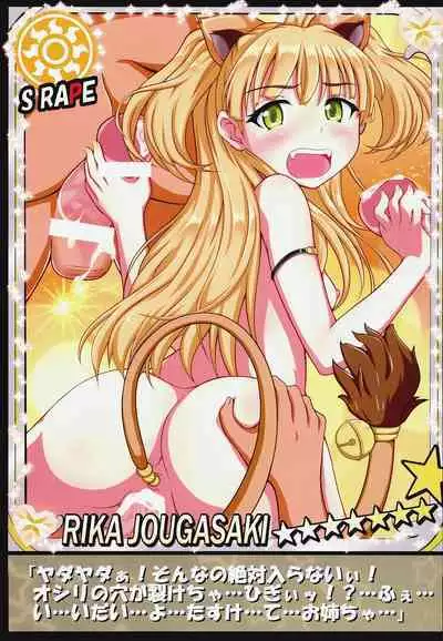 THE iDOLM@STER CINDERELLA GIRLS X-RATED 3