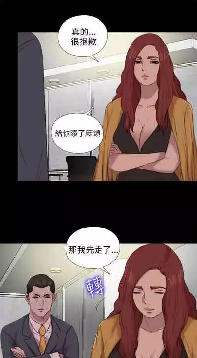 我的大叔 1-127