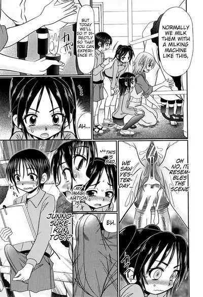 [R-Koga] Boku ga Kemono SEX ni Hamaru made Ch.1-2 [English] [MrBubbles]