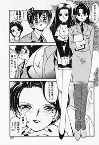 [Iwabuchi Piroshi] Renai Expert!!