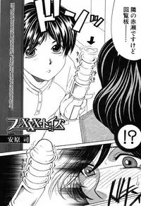 COMIC MILF 2016-10 Vol. 32 [Digital]