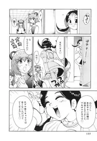 [Kamitsuki Manmaru] GO GO HEAVEN!! Vol.2