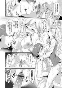 COMIC Grape Vol. 38 [Digital]