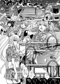 Canopri Comic 2012-05 Vol.19 [Digital]