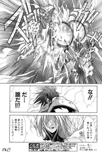 Comic Papipo 2000-03