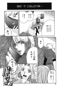 [Yasuhara Tsukasa] Souane Souai