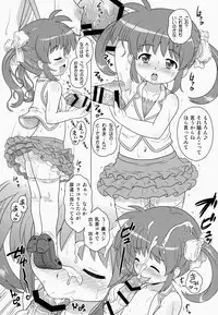 (COMIC1☆9) [Taikan Kyohougumi (Azusa Norihee)] Nanoha-chan ANA (Mahou Shoujo Lyrical Nanoha)