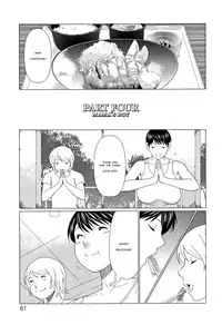 [Takasugi Kou] Shinmurou Kitan | Mysthaven [English] [MisterJ167]