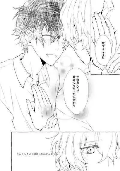 Mimosa no Namida