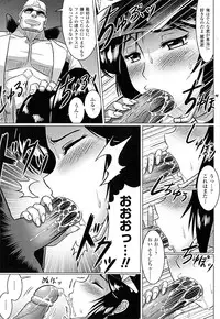 [LEYMEI] Ochita Tenshitachi no Zanei ~ The traces of fallen angels