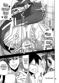 (COMIC1) [Raiden Labo (Raiden)] Omae no Drill de Chitsuoku o Tsuke! (Tengen Toppa Gurren Lagann) [English] [PMPR?]