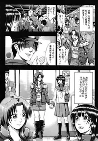 COMIC MUJIN 2010-06