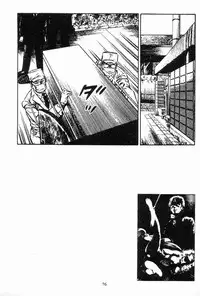 [Maeda Toshio] Chi no Wana Vol. 3