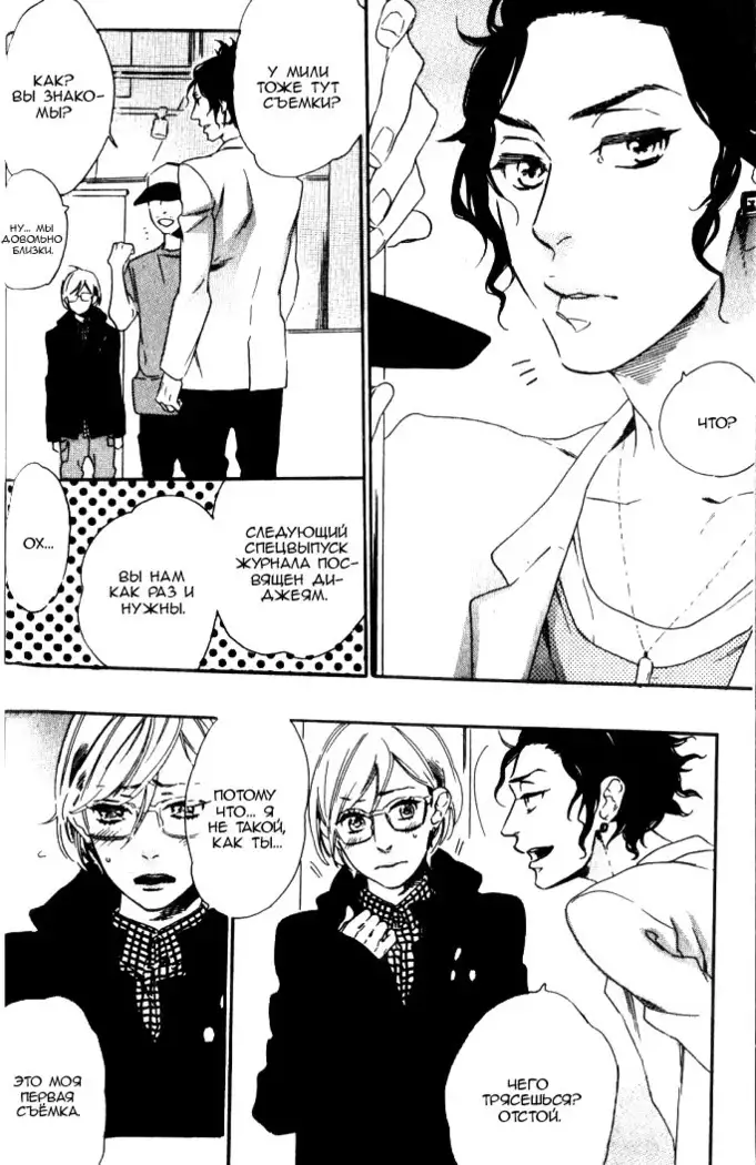 Play Zone -Nikushoku Kareshi to Kaikan Tenshi-