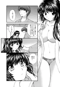 [Hirose Miho] Ojou-sama to Umi no Labyrinth - A signorina and sea of the labyrinth