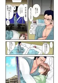 [Shirogoma Rai] Nyotaika Gokudou, Nakaiki Chuudoku!? Manman Panic! 3