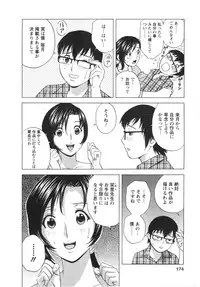 [Hidemaru] Manga no youna Hitozuma to no Hibi - Days with Married Women such as Comics.