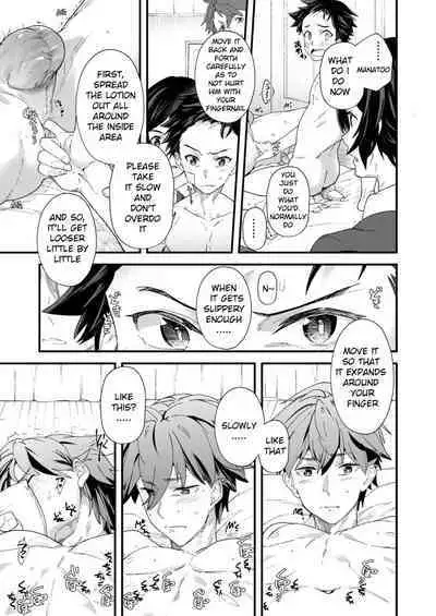 Kyou wa Ore ga Sounyuureru kara!! | Cuz I'll be a Top today!!