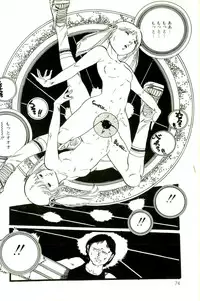 [Uchiyama Aki] Ribbon to Yousei