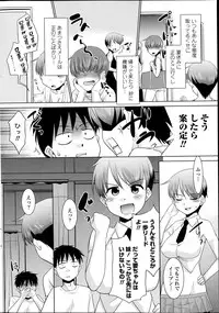 COMIC Penguin Club Sanzokuban 2014-02