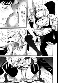 Juicy No. 4 2014-01