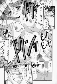 [Narusawa Aya] Kare no Himitsu Watashi no Himitsu