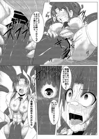 (Shuuki Reitaisai 4) [Ikuiku Com (Jii Jii Sachira)] Shinso no Himitsu ~Gekan~ (Touhou Project)