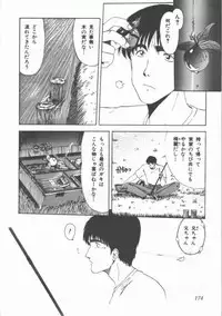 [Ohnuma Hiroshi] GROOVING!