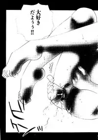 [Anthology] Pai;kuu Dainijuuichigou (Various)