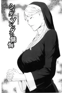 [Amano Ameno] H3 [Chinese]