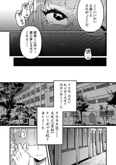 COMIC Mate Legend Vol. 45 2022-06