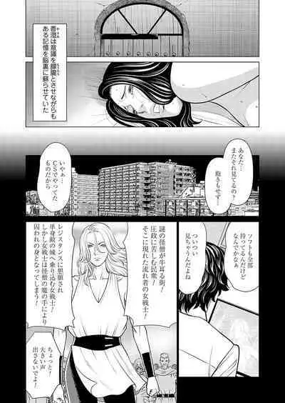 COMIC Magnum Vol. 171