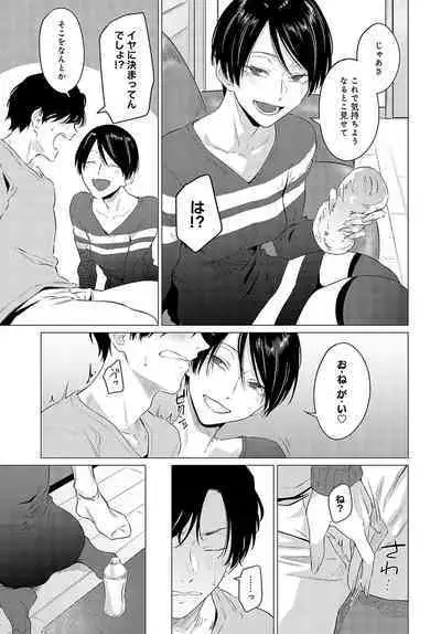 COMIC Anthurium 2024-05