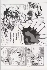 (C55) [YMI factory (Yamai)] Shougakusei Nikki