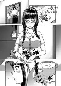 [Xter] My Sister.. 2 [English] [Duckerous]