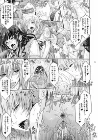 (C88) [Garyuh-Chitai (TANA)] Roshutsu Collection 5