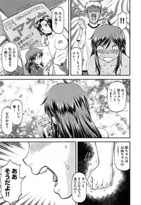 COMIC AUN 2013-07