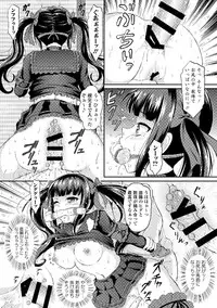 [Anthology] Sailor Mofuku no Shoujo [Digital]
