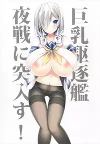 (C92) [Mujitan (Tsumugie)] Chichiiro Kajitsu (Various)