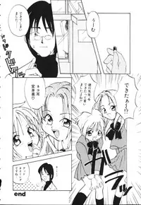 [Uesugi Hidehiko (Kitakawa Touta)] Kiiroi Taiyou