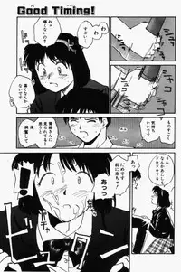 [RaTe] For New Ecstasy Life